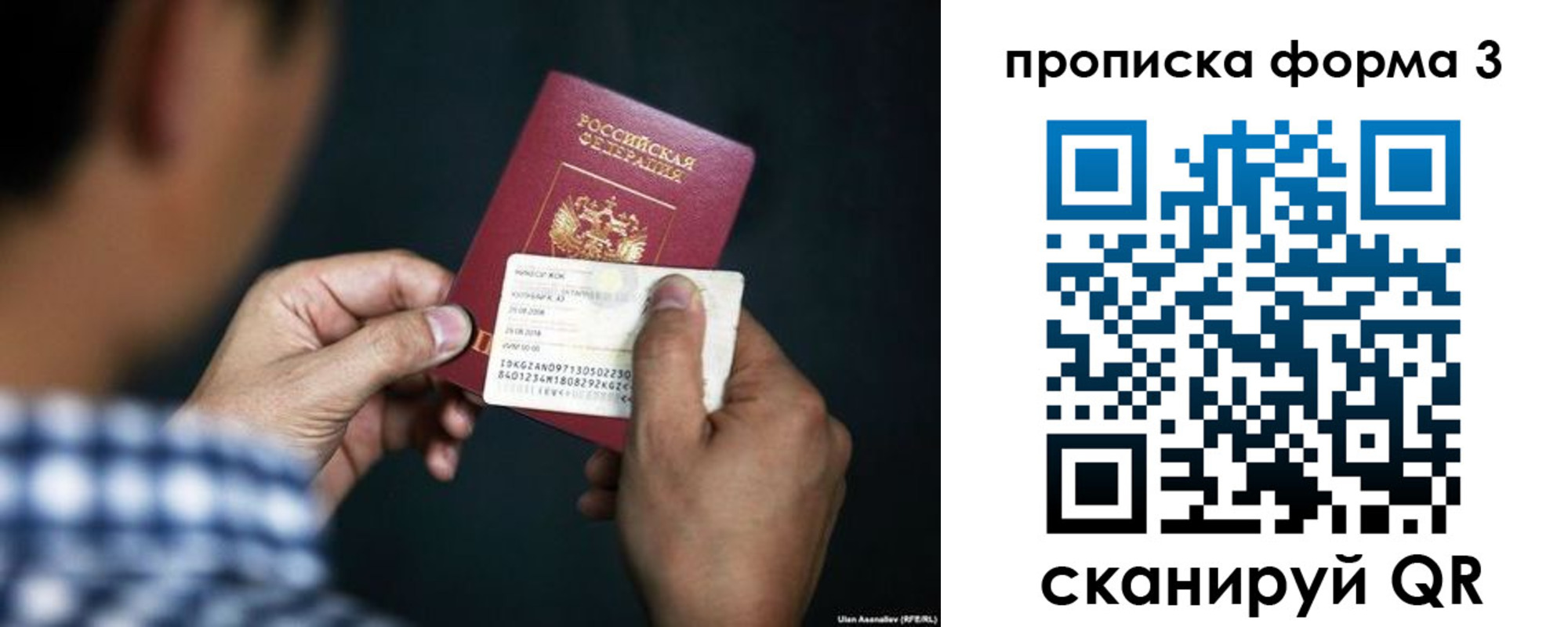 регистрация для школы в Покрове