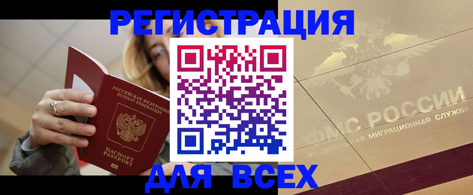 временная регистрация госуслуги в Покрове