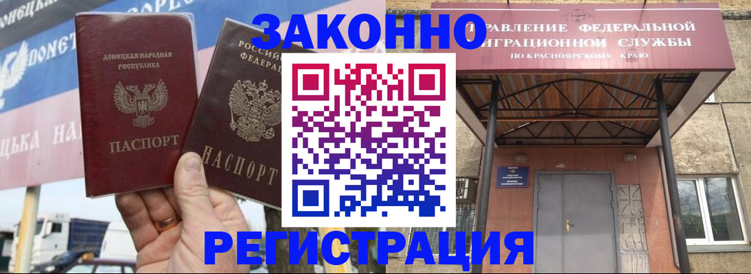 временная регистрация для школы в Покрове